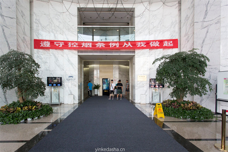 大堂